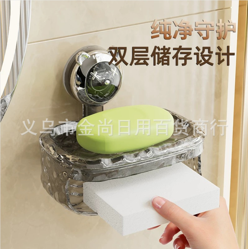 Little Bear suction cup soap box, non-drilling, wall-mounted, high-end household bathroom wall-mounted storage rack, double-layer soap box