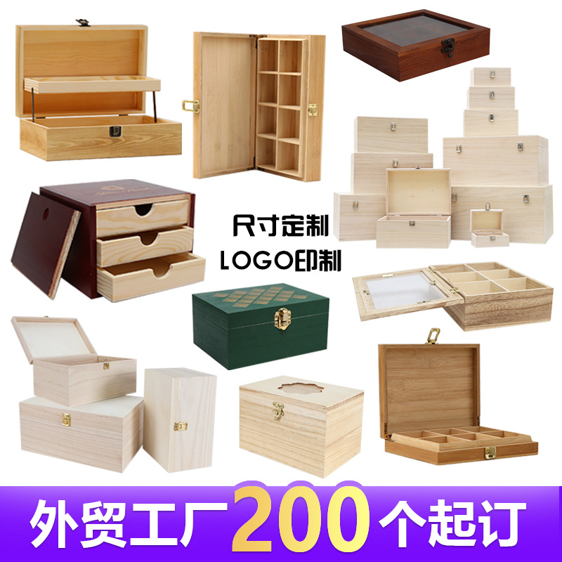 Customized wooden gift boxes, gift packaging boxes, succulent wooden boxes, tea cake drawer gift boxes, perfume hand-held wooden boxes full figure