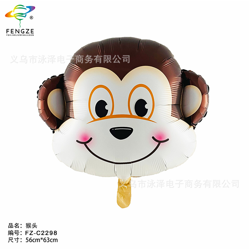 Forest animal theme party aluminum film balloon decoration balloon children's birthday kindergarten dress up details Picture