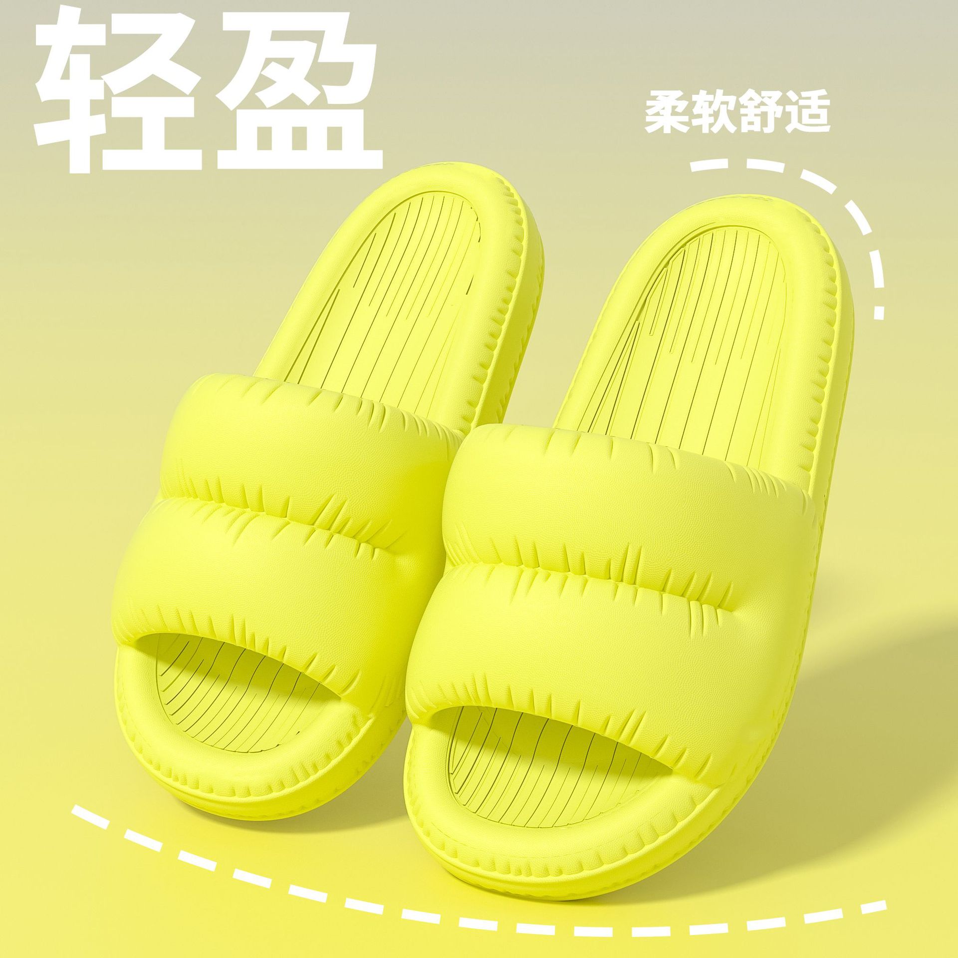 Step On The Soft Soled Slippers Female Summer Indoor Home Comfortable Light Bathroom Living Room Couple Men Wear Cold Shoes Application Scenario