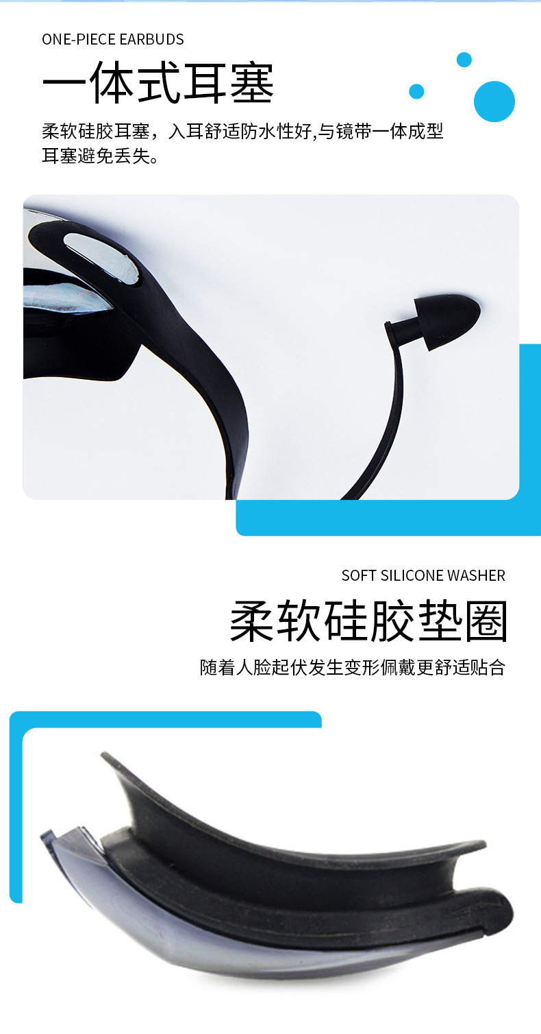 硅胶竞速泳镜成人款高清电镀游泳眼镜专业防雾防水游泳镜跨境现货详情15