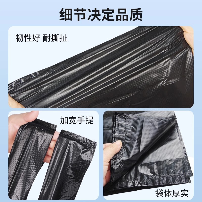 Wholesale of thickened medium and large-sized black hand-held vest garbage bags for household use, disposable plastic bags for the kitchen Item Picture