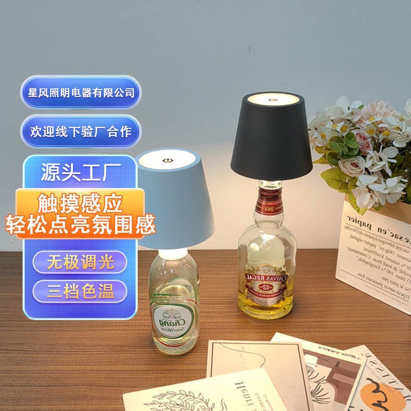 Cross-border charging wine bottle desk lamp, insertable led, bar, lounge, table decoration, atmosphere, pointed desk lamp, night light