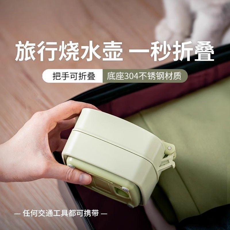 美规电热水壶/烧水壶/电烧水壶/600ml养生壶/烧水壶硅胶产品图