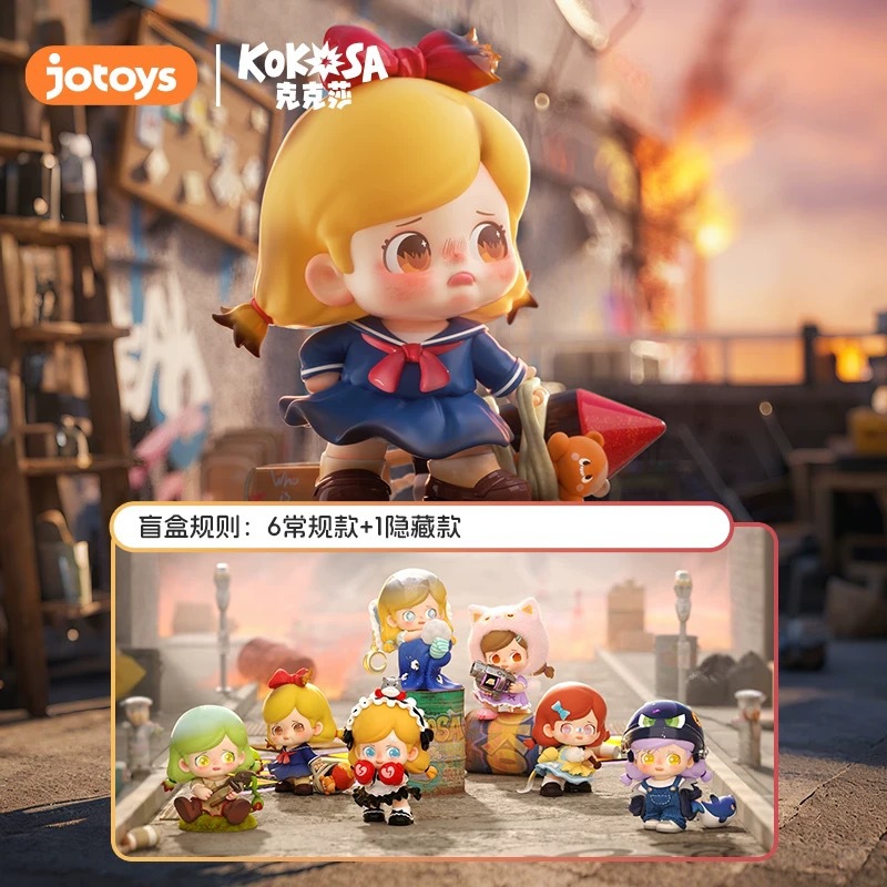 KOKOSA暴走萝莉系列盲盒可爱动漫周边手办桌面摆件公仔生日礼物盲盒创意潮流玩具 JOTOYS