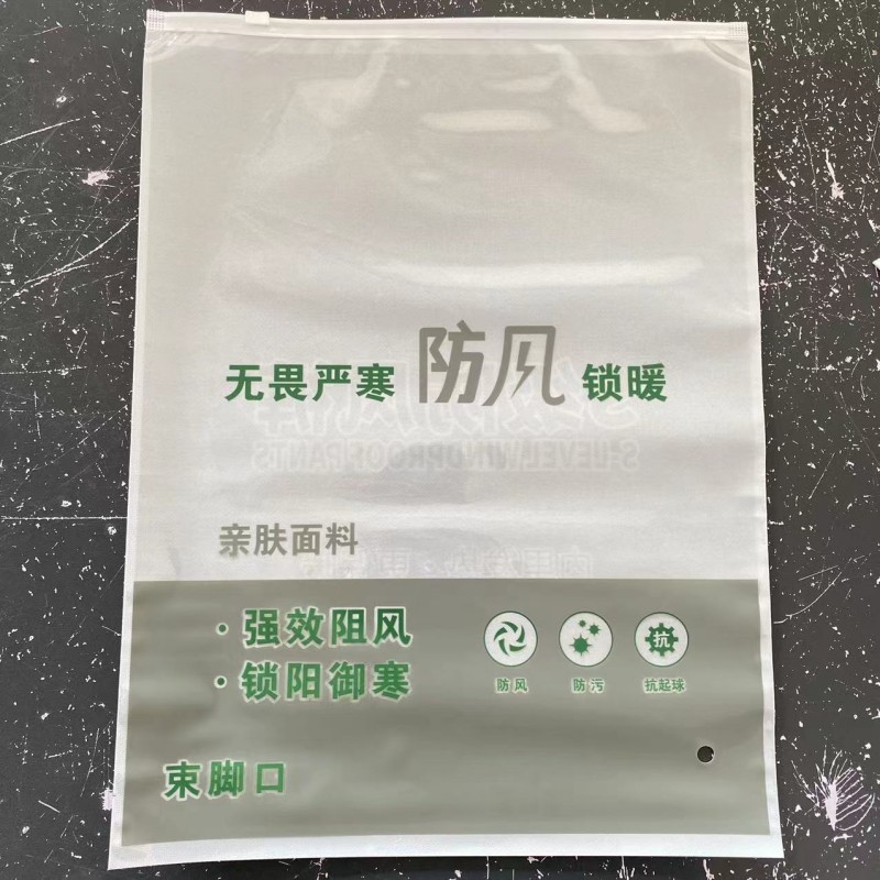 Spot Windproof Pants General Zipper Bag Thermal Underwear Transparent Ziplock Bag With Printed Clothes Plastic Bag details Picture