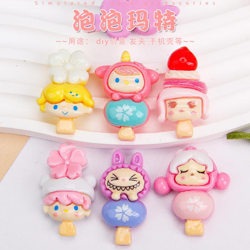 卡通泡泡玛特雪糕冰激凌树脂配件diy发夹头饰饰品材料手机壳挂件