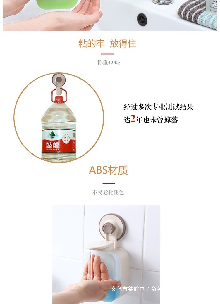 酒店宾馆壁挂按压皂液器皂液盒家用卫生间厨房浴室洗洁精洗手液瓶详情5