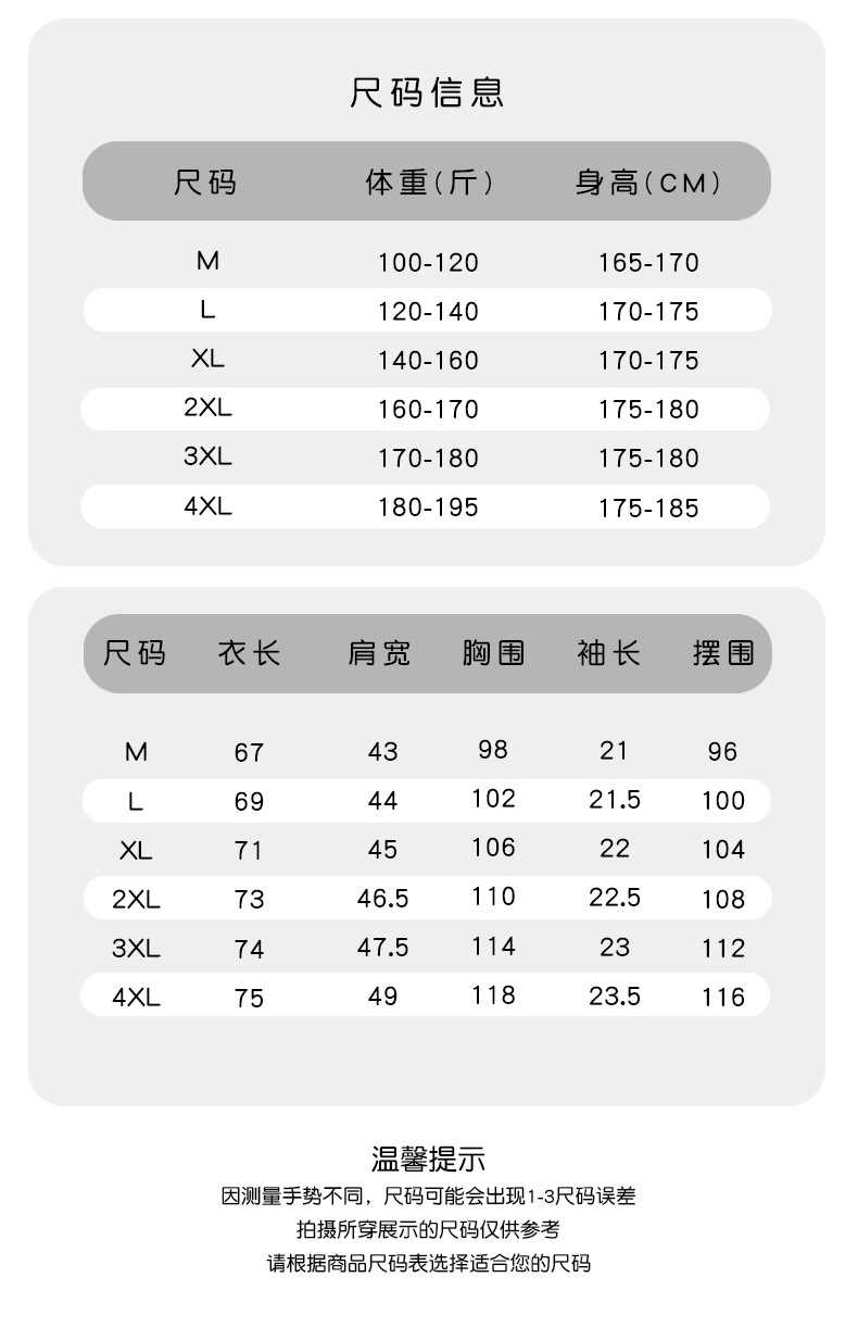 短袖polo衫男士休闲商务无痕冰丝纯色翻领t恤男夏季新款高弹男装详情7