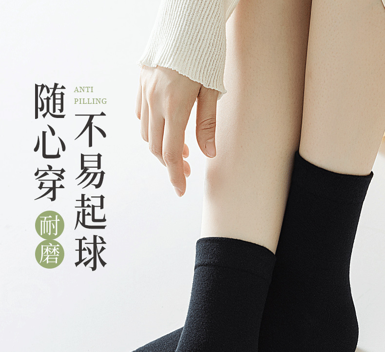 袜子地摊一件代发袜子女春夏棉袜中筒袜防臭抗菌无骨袜女士白色百搭袜诸暨袜子批发一件代发详情15