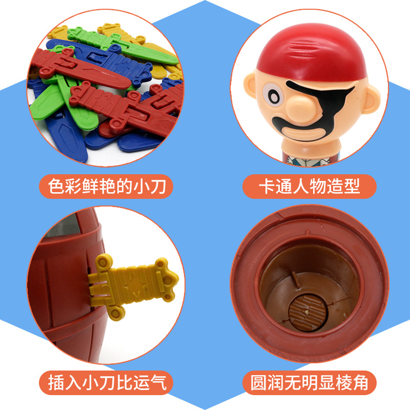 棋牌、桌游玩具实物图