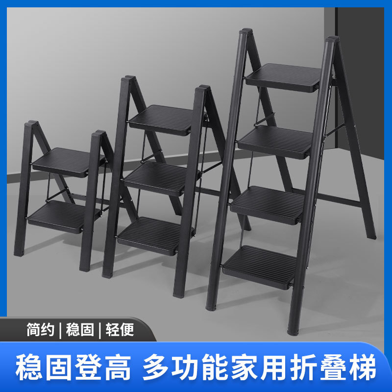 多功能家用折叠梯子室内加厚人字梯 三步四步小梯凳轻便铁梯