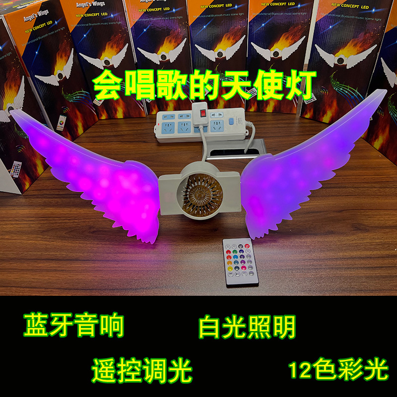 新款蓝牙音乐灯泡 天使的翅膀蓝牙音乐灯 50W蓝牙灯泡E27可折叠灯详情图1