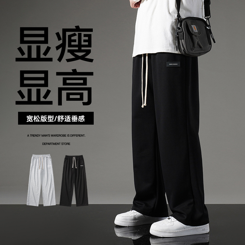 Men's sportswear casual pants: Spring and autumn style Hong Kong-style straight-leg pants, loose and versatile; autumn thin casual sweatpants for men Specification image