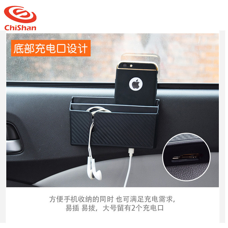 车载手机支架/汽车眼镜收纳盒/车载收纳盒/家车两用座椅缝隙储物细节图