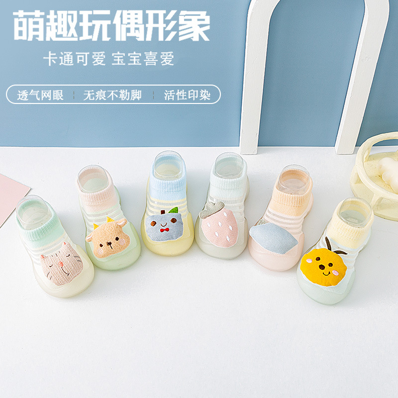 新品防蚊袜婴童夏季宝宝网眼袜子鞋儿童船袜防滑地板袜婴儿学步鞋