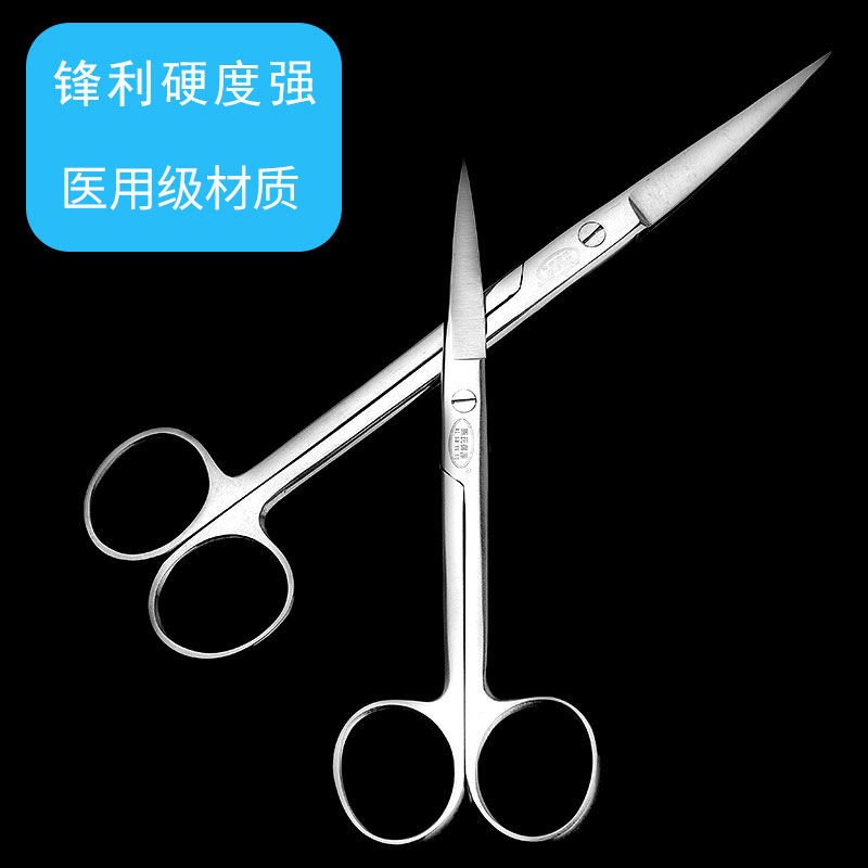 Medical Stainless Steel Scissors Elbow Straight Point Thickening Surgical Scissors Size Nurse Suture Removal Scissors Cosmetic Ophthalmic Scissors Specification drawing