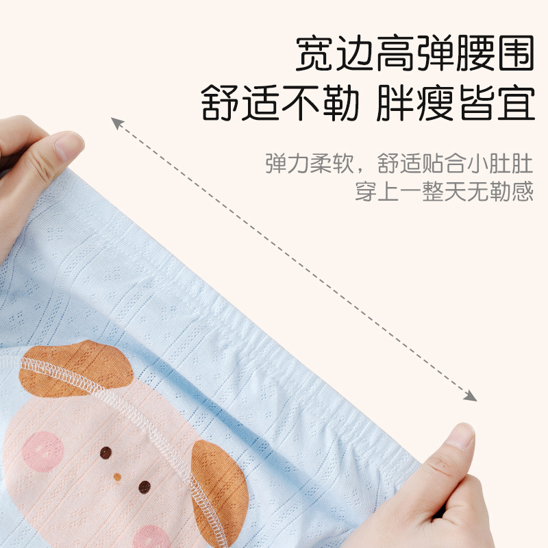 好奇尿布/好奇云感/幼儿夏季服装/纸尿裤宝宝/纸尿裤宝宝舒适产品图
