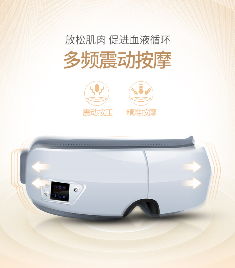 美容仪器产品图