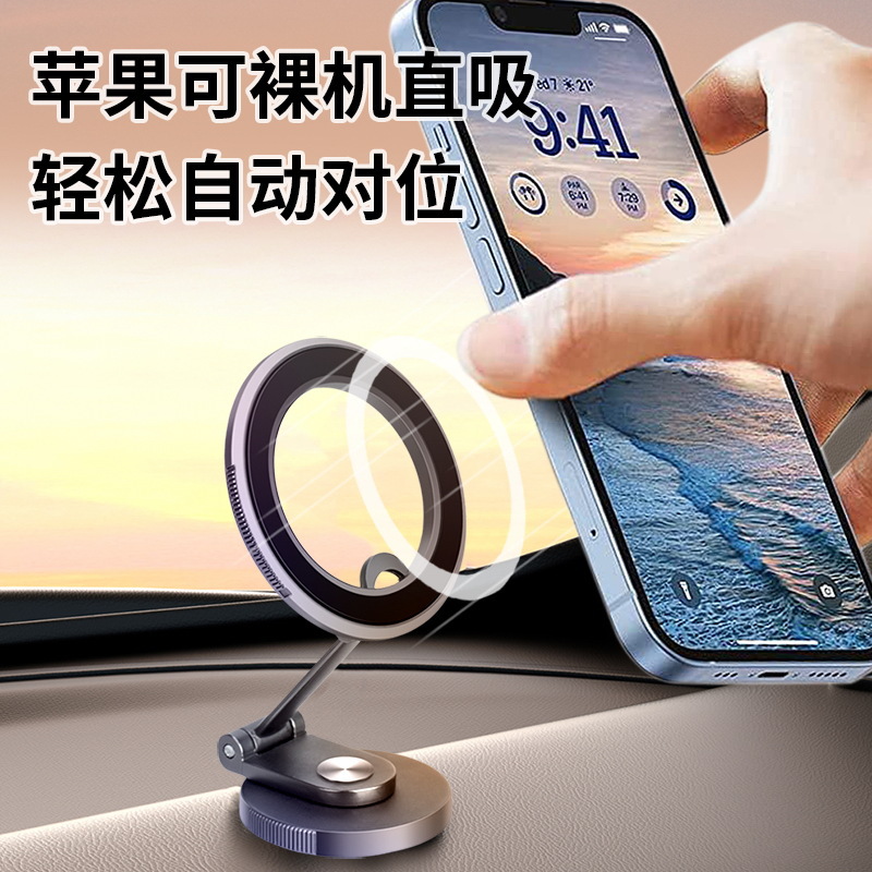 车载手机支架实物图