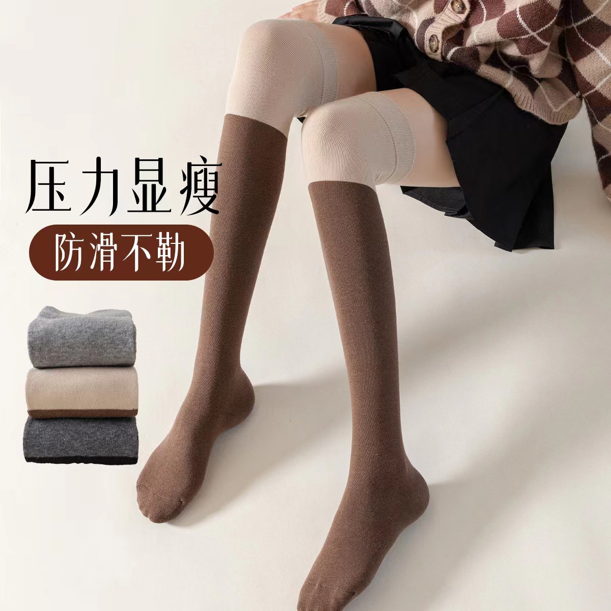 袜子/春夏袜子/袜子男士长款休闲/袜子男女长款潮流/新疆棉袜子细节图