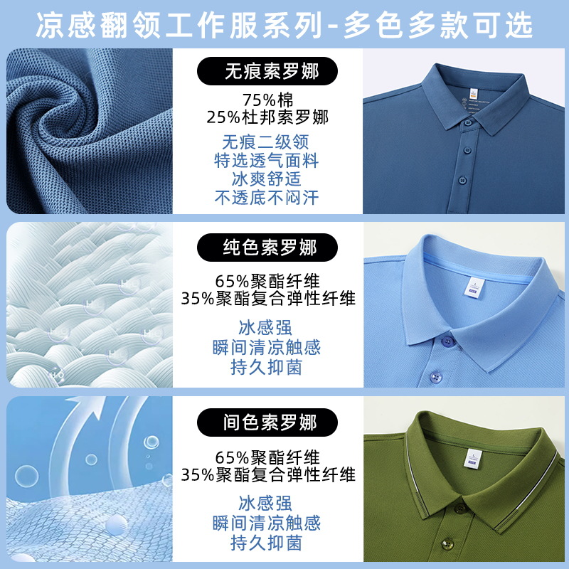 国潮/短袖/t恤男士短袖潮流/冰棉体桖/做旧短袖白底实物图