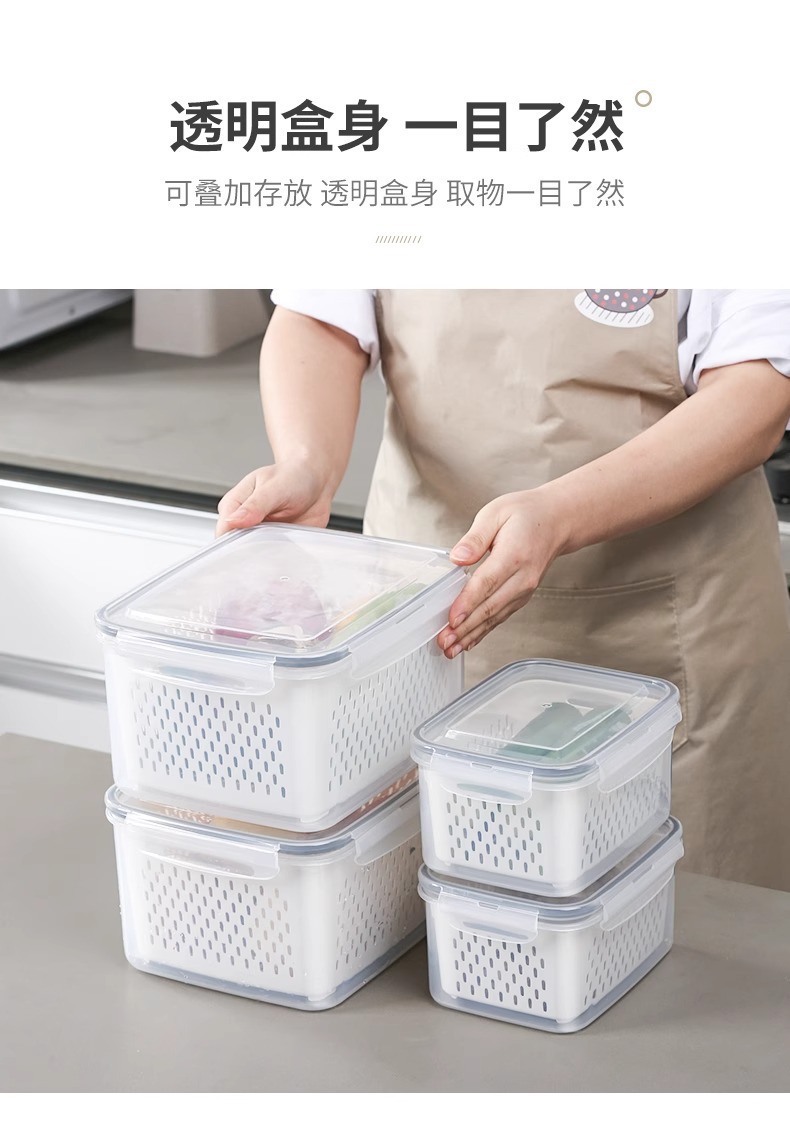 跨境双层沥水篮家用冰箱收纳盒水果蔬菜保鲜盒冷藏密封盒冰箱专用详情6