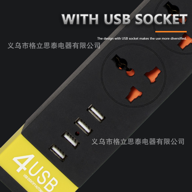 家用国际万能孔插排插线板多孔位带USB有线插板插座电源厂家详情图4