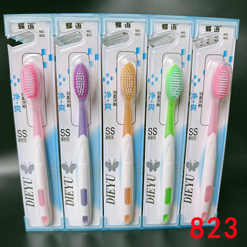 【2-12区】823牙刷 30/盒 300/箱823牙刷彩色软毛家用牙刷子独立包装成人学生用1元2元店货源批发