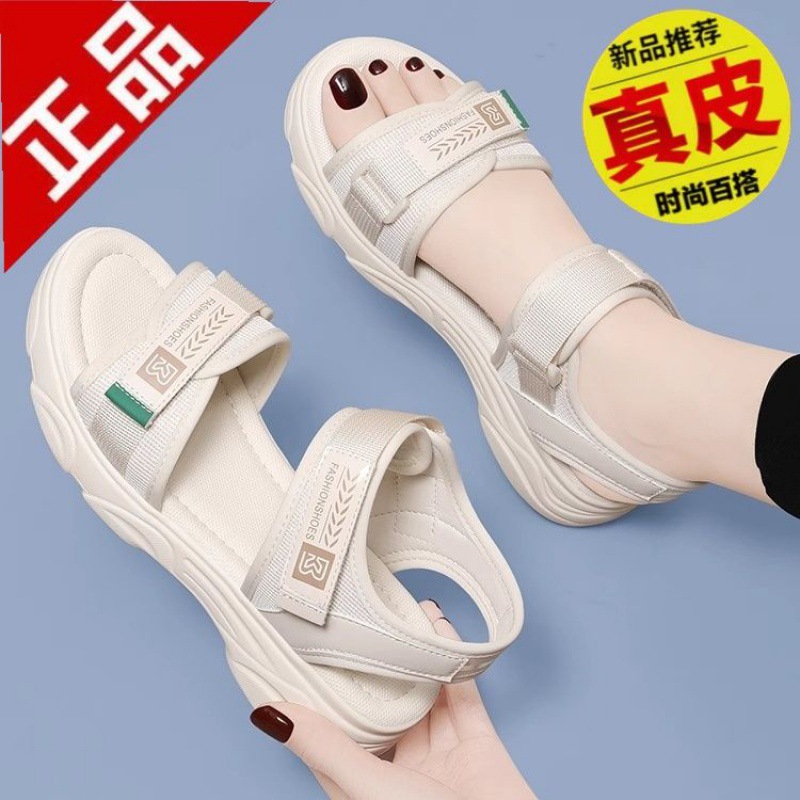 2024夏季新款凉鞋女鞋透气轻便软底魔术贴沙滩鞋ins潮流运动凉鞋