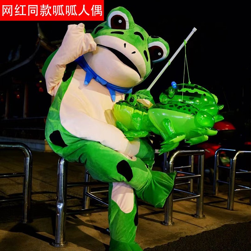 网红青蛙人偶服装抖音同款卖崽青蛙玩偶服成人儿童套装青蛙充气服详情图2