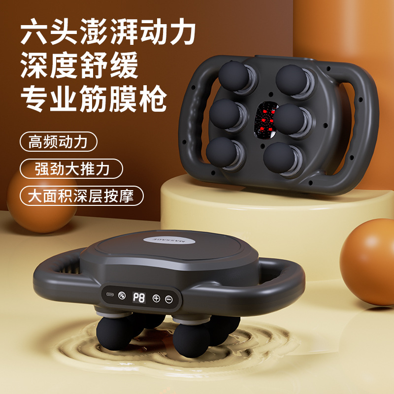 新6头筋膜枪肌肉放松按摩神器震动颈膜枪软头筋膜枪体育生专用款