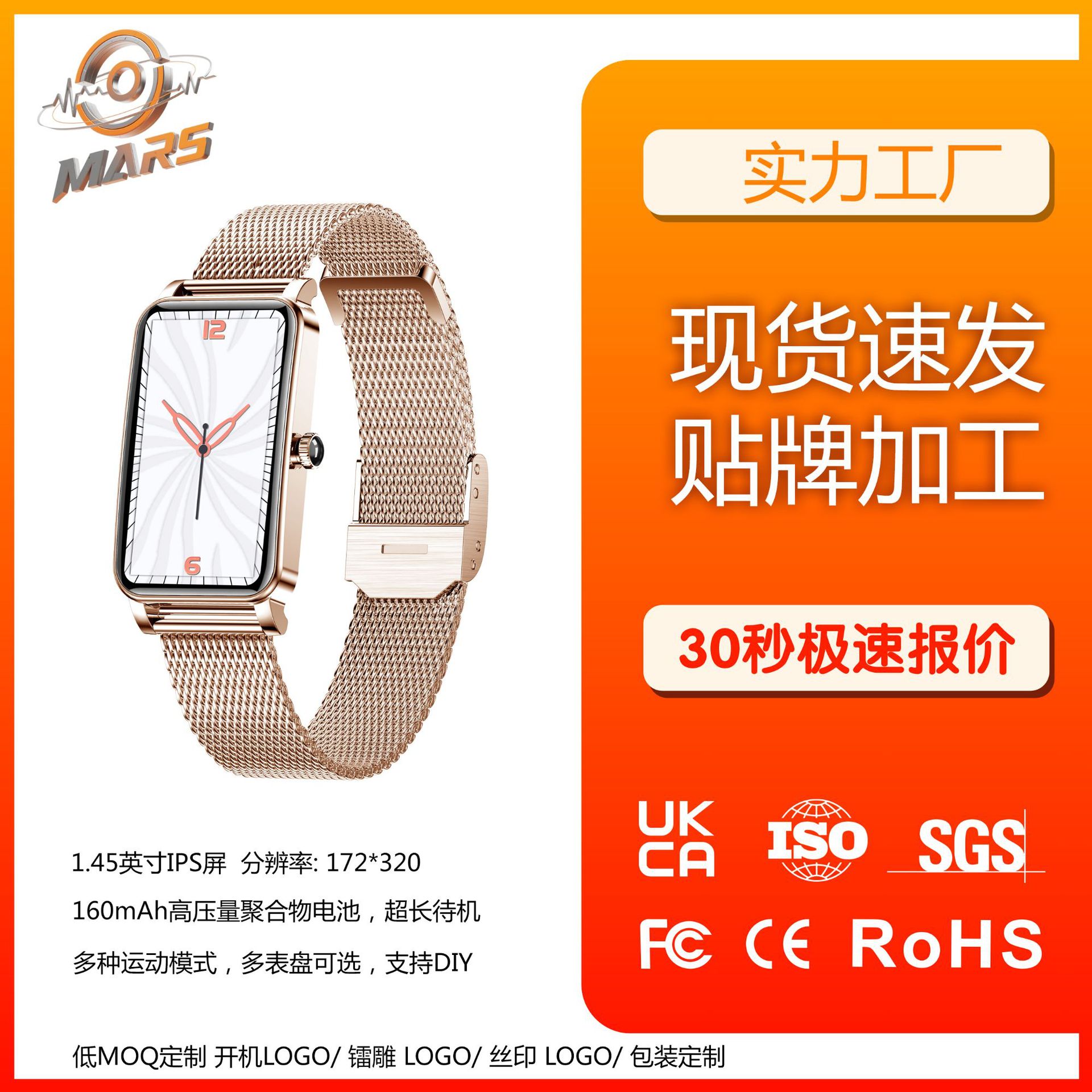 跨境新款ZX19女士智能手表心率血压血氧生理期提醒多运动模式手环