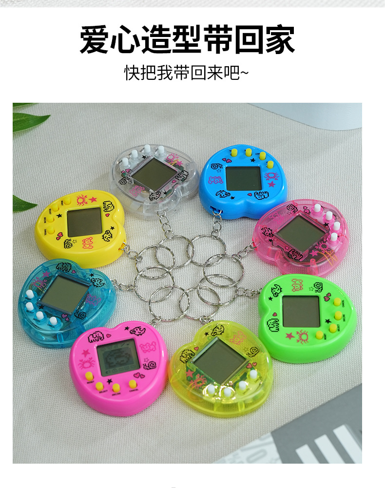 跨境电子宠物机掌上虚拟养宠物儿童电子养成互动玩具游戏机钥匙扣 pic 4