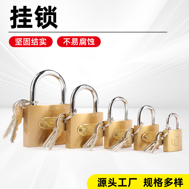 Single-opening imitation copper padlocks, dormitory cabinet lock heads, student drawer locks, household padlocks wholesale, lock manufacturer