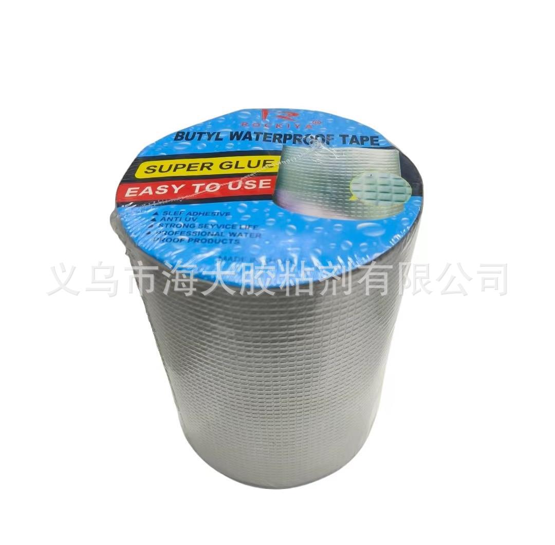 工业产品胶带实物图