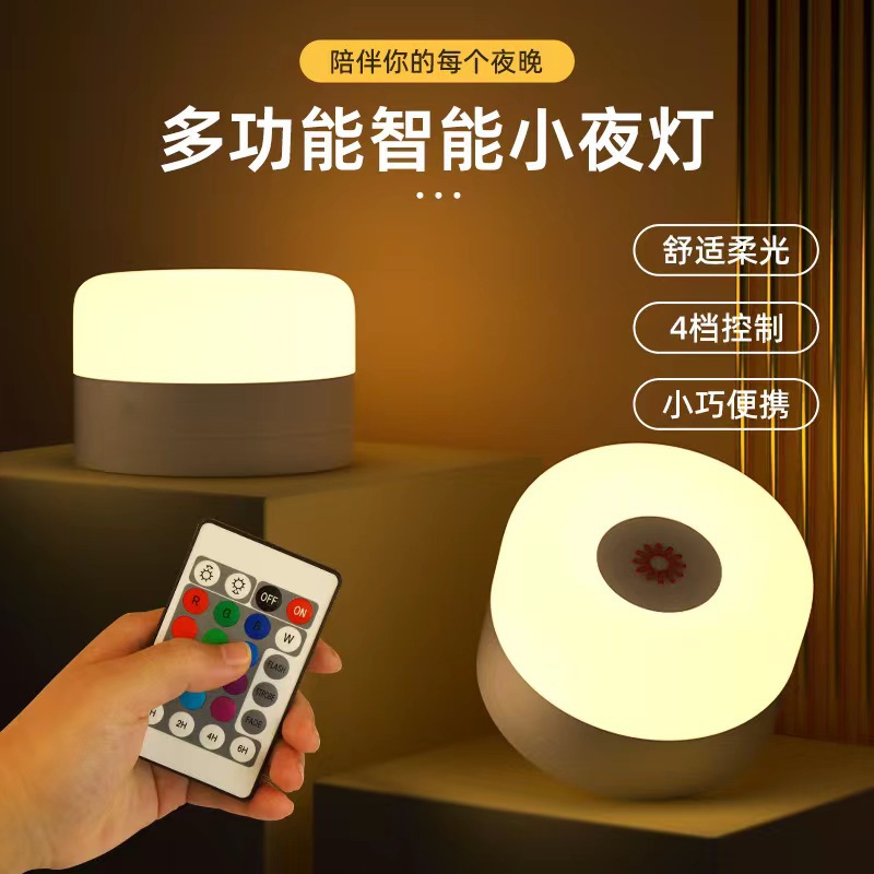 Wholesale manufacturer of creative USB charging, colorful atmosphere LED camping mini bedside night lights and baby feeding lights full figure