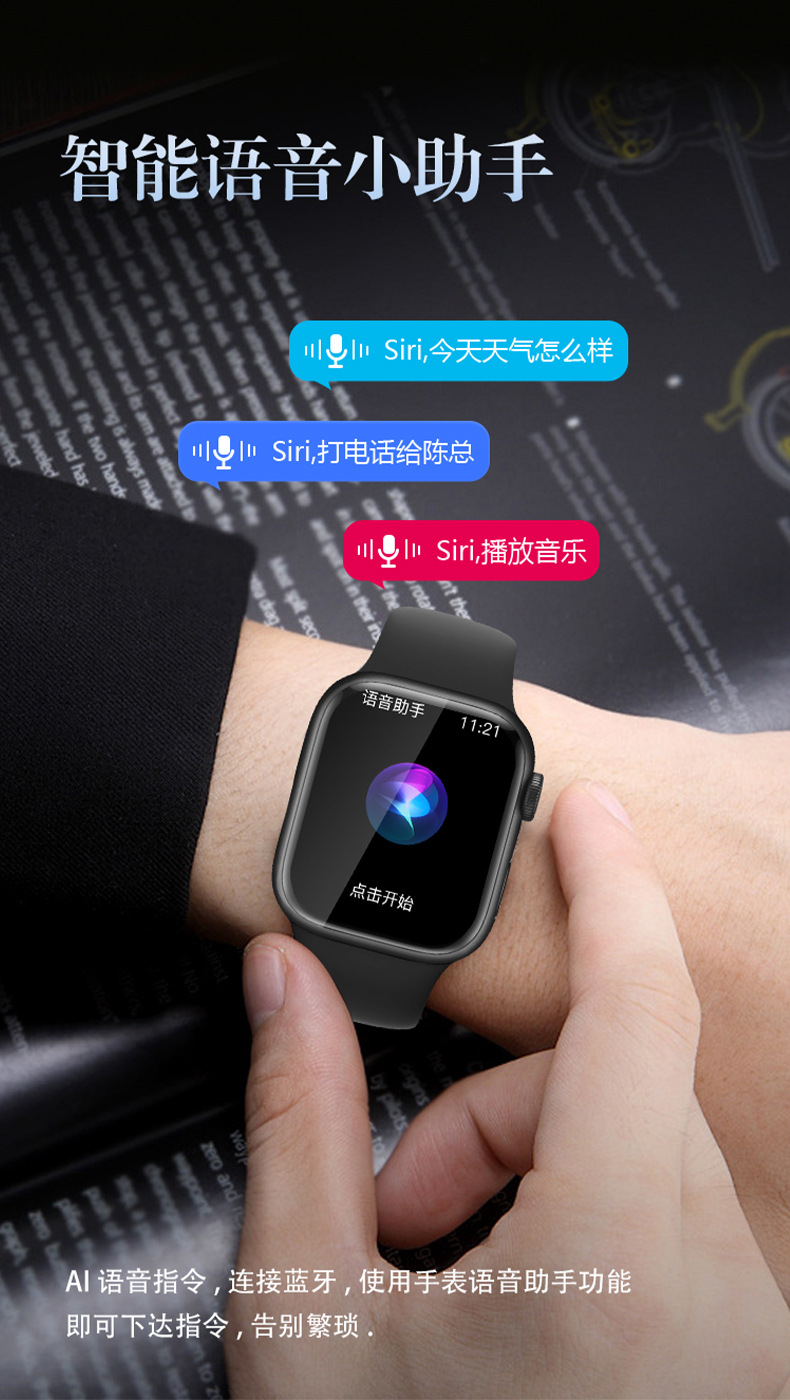 智能手表华强北Watch新品S10多功能心率检测蓝牙通话运动计步防水详情16