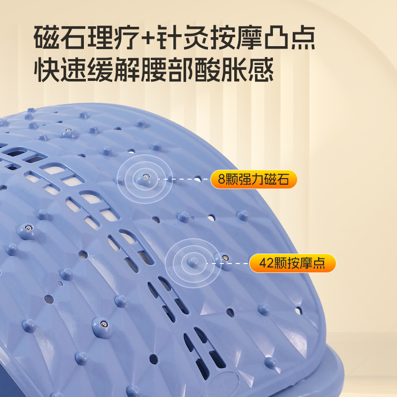 顶腰板脊椎矫正器腰椎牵引腰部托举家用可调节气囊舒缓拉伸脊柱弯细节图