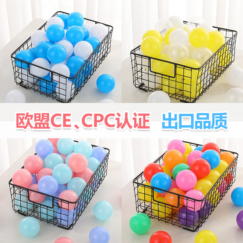 厂家彩色加厚海洋球批发特厚充气波波球儿童室内游乐场乐园玩具球