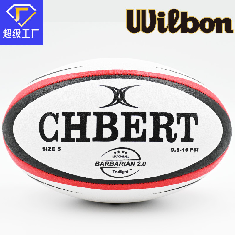 厂家定制英式橄榄球5号4号PU机缝触式PVC橡胶颗粒训练比赛rugby