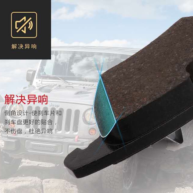 The D1024 full range of in-stock ceramic brake pads are available for order and are suitable for the front brake pads of the 2002 Audi A8 details Picture