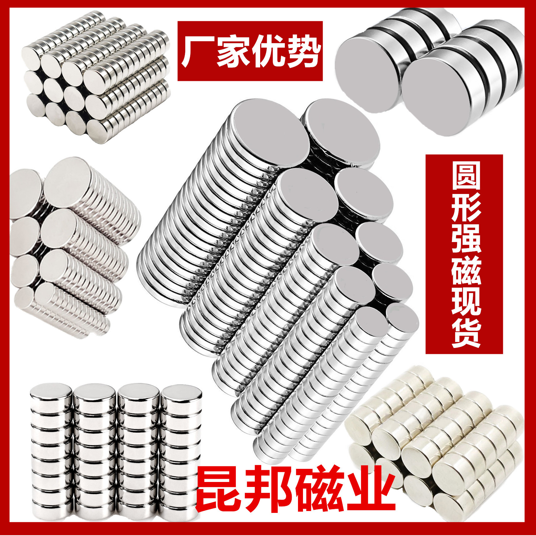 其他分类实物图