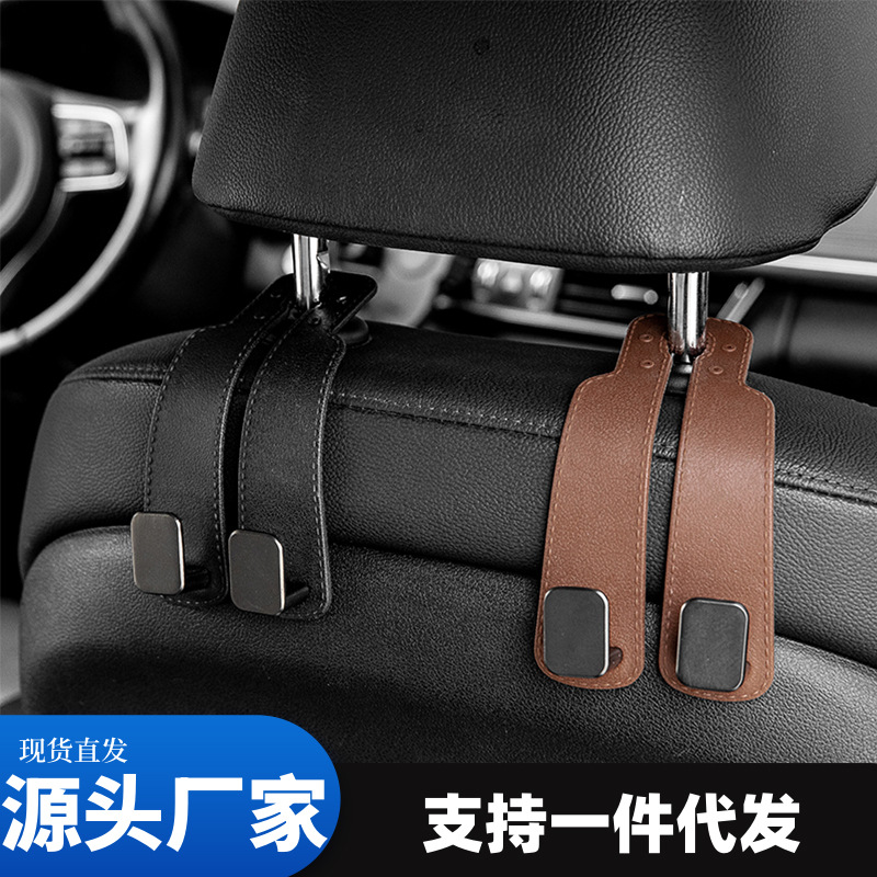 A multi-functional car phone stand with double hooks on the car seat back, hidden storage and storage, and a split car hanger