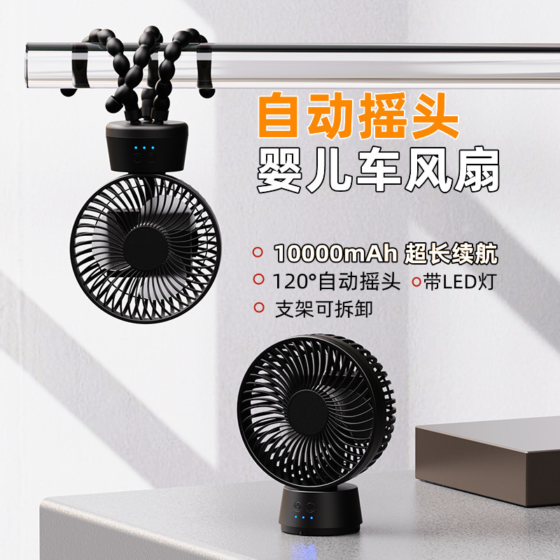 New Automatic Shaking Head Octopus Handheld Fan Usb Desktop Fan Portable Mini Fan With Led Lights Application Scenario