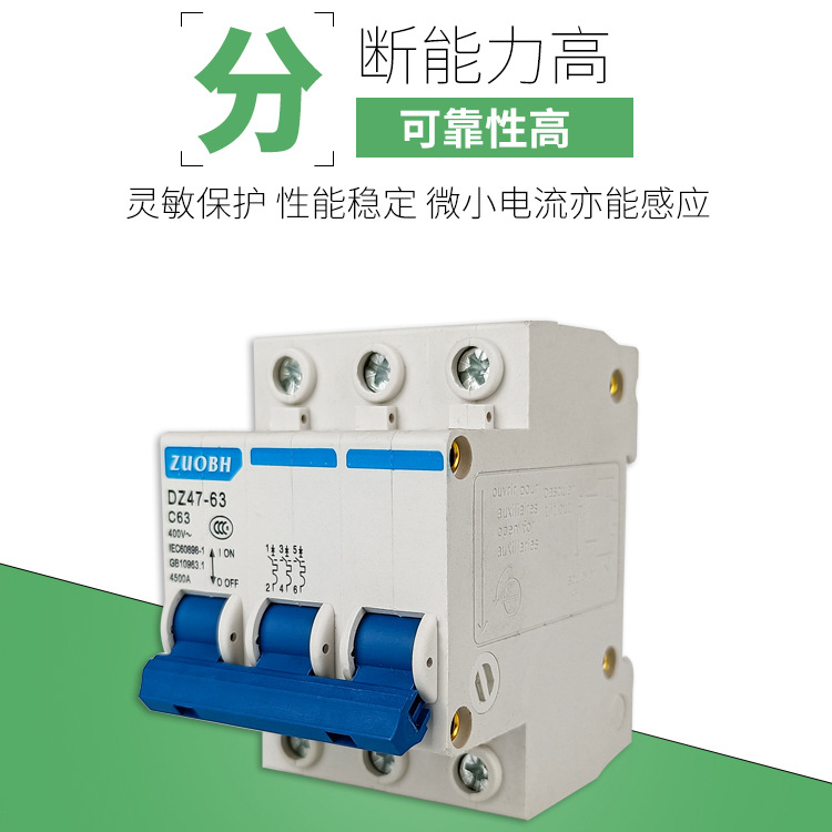 Air switch DZ47-63, miniature circuit breaker 2P63A, miniature circuit breaker C45, switch circuit breaker 1P2P3P4P details Picture