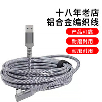 usb3.2 gen1 vr data cable 5G transmission oculus quest game console wired streaming without stalls