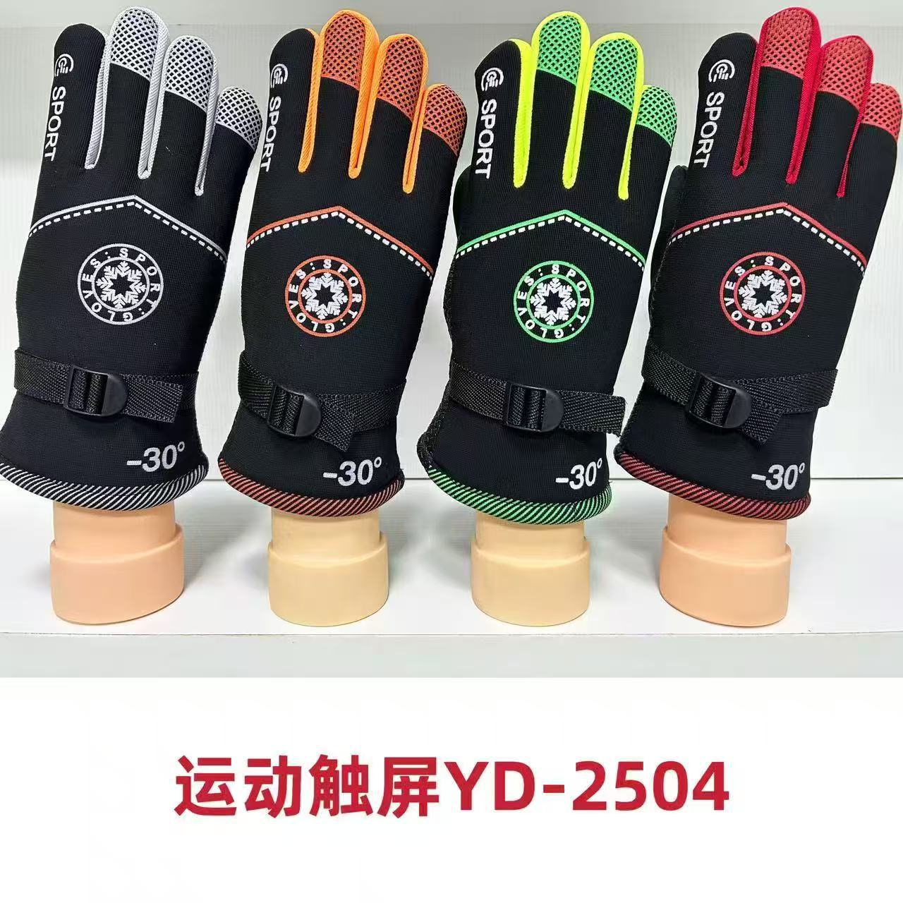 Cross-border adult gloves, warm touch screen gloves, outdoor skiing, motorcycle riding, fleece and thickened sports gloves
