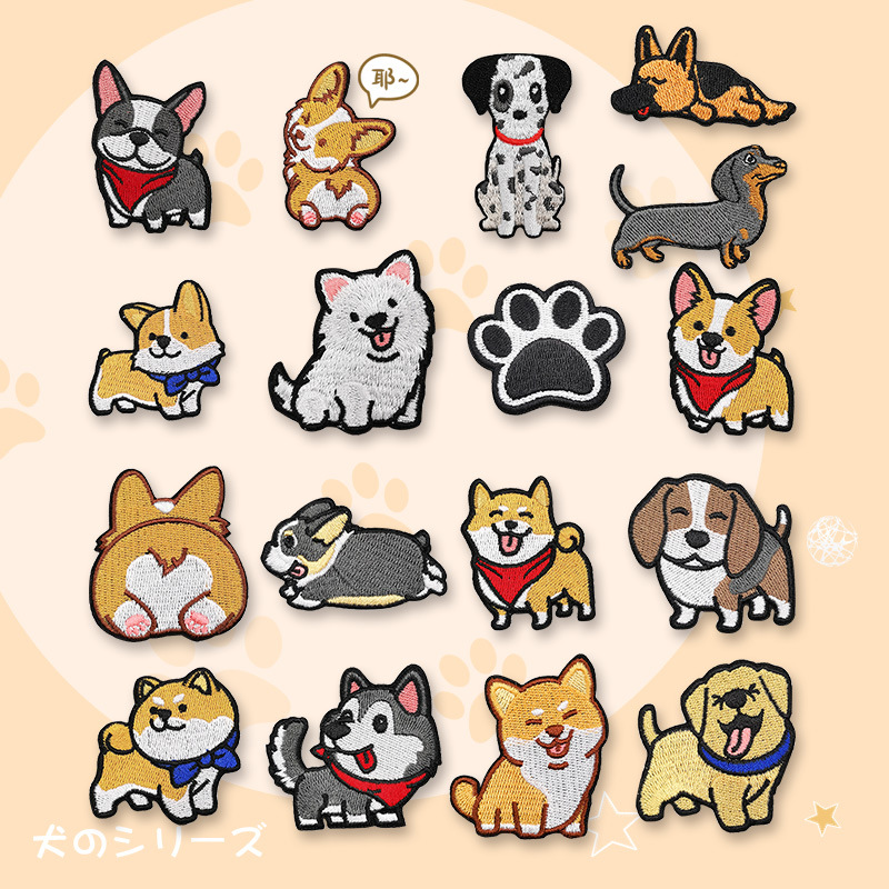 Zhino Computer Cartoon Dog embroidery Patch, cute pet animal embroidery patch, DIY dog back adhesive ironing embroidery stamp