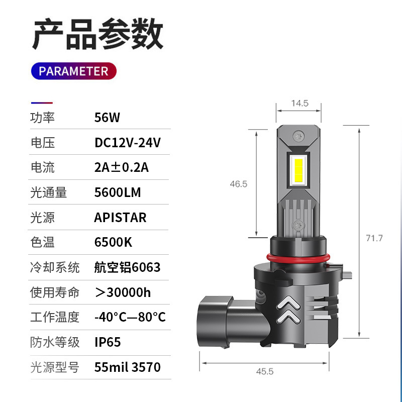 汽配/电动车前大灯/68361汽车大灯/汽车大灯/bmw产品图